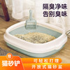 Crazy owner cat litter box semi-enclosed cat toilet anti-splash kitten adult cat cat litter box cat litter box with cat litter scoop