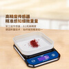 KTRUE special electronic weighing scale for traditional Chinese medicine, small precision pharmacy, gram scale, kitchen scale, traditional Chinese medicine material scale, rechargeable three-use model 1kg 0.1g