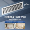 Mitsubishi (MITSUBISHI) heavy industry inverter air duct machine one-to-one first-class energy efficiency large 1/1.5/2/3/4 unit unit frequency conversion UDV-X for restaurant and bedroom special household central air conditioner UD series 1.5 hp first-class energy efficiency SRUD35VX(A)
