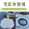 Mo Peng car mop, chenille water-operated washing brush, soft-bristled third-generation thickened long pole special cleaning brush, chenille soft-bristled rotating brush head, water-operated car brush + 15 meters gray water pipe + connector, complete set