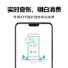 Qianbaitu ETCSHOP new model shows balance, anti-theft brush etc equipment, how much does it cost to charge, how much does it cost for a car, truck, motorcycle, how much does it cost to charge a small ETC stored-value card?