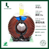 Photovoltaic energy storage PCS bidirectional rectifier inductor flat wire reactor iron silicon inductor custom proofing