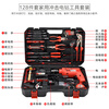 Kraftwell electric drill tool box tool set large tool set household electric drill impact drill set 128-piece impact drill set