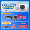 Xiaomi (MI) Mijia central air conditioner 5hp/6hp multi-split one to four/one to five commercial household full DC variable frequency duct machine air conditioner pro 5hp one to three one price all-inclusive
