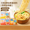 Fawn Blue Mushroom Chicken Soup Noodles 500g (including 5 sachets of ingredients) staple instant noodles high protein children's instant noodles