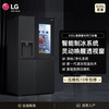LG635L double-door refrigerator fully automatic ice making all-in-one ice bar machine air-cooled frost-free energy-saving frequency conversion multi-dimensional air curtain for freshness embedded ultra-thin household large-capacity refrigerator see-through window ice machine series Twilight Black S653MEP87D