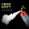 Qun'an hexafluoropropane fire extinguisher stainless steel non-magnetic fire extinguisher clean gas portable hanging MJZ2/4/6kg 20kg hexafluoropropane 20kg cart type hexafluoropropane