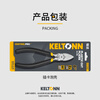 KELTONN water nozzle diagonal pliers 6-inch cutting pliers electrician wire cutter industrial grade pliers diagonal nose pliers wire cutting pliers for home use