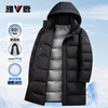 Yalu 90 velvet mid-length down jacket men's hooded autumn and winter casual warm thickened jacket men black 180