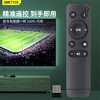 OMETTER Universal TV Remote Control LCD Smart Applicable Xiaomi Hisense TCL Changhong Skyworth Sharp Konka Haier Samsung Sony Philips LeTV LG Toshiba Panasonic Universal Universal (The device must have a USB interface/does not support switching on and off)