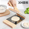 Magic Dou Shenghuo quick-pressed moon cake dough and rice dumpling wrapper to make rice cakes, pressed ginkgo Qingming fruit pressed cakes and steamed buns, household solid wood pressing artifact, thickened solid wood + large stainless steel model/*