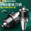 CNC CNC FMB face milling cutter shank mounted milling cutter disc holder BT30/40/50-FMB22/32/40-60/100L BT50-FMB40-60L
