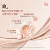 Ji Rui (ZA) For Dry and Sensitive Skin, Light Invisible Softening Essence Foundation PO00 Translucent Peach Color 5ml New Year's Gift