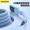 Pinsheng Apple data cable PD27W fast charging charging cable digital display Type-C to Lightning suitable for iPhone14/13/12 mobile phone iPad car charger cable blue
