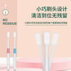 Kejiekejing adult fine filament soft bristle toothbrush 5 family pack, care for gums, clean mouth, high-density hair transplantation, compact brush head