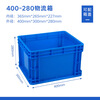 Xingyun European standard EU box auto parts turnover box 400*300*280mm plastic storage parts box thickened logistics box gray can be customized