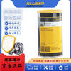 Kluber ISOFLEX TOPAS L32N /L32/L32CN drill oil low temperature grease L32CN (1KG)