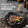 DESLON suspended oxygen cast iron steak frying pan uncoated non-stick household flat-bottom fried grilled egg burger Western food special pan
