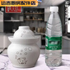 Spade New Customer Instant Discount Jingdezhen Ceramic Pickle Jar Household Pickled Pickles Storage Sealed Jar 1.5kg Slightly Defected - Does Not Affect Use Elegant Blue Plum Blossom
