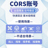 National CORS account, Haida Southern China Measurement rtk coordinate measurement gps centimeter level high-precision position universal mobile one day