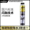 Siyoupu PNF raw liquid fuel additive removes carbon deposits and is national VI standard gasoline and diesel general tenth generation full oil circuit cleaning bottle 2024 model