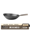 MEOD Japan imported Yamada Industrial purely handmade high-purity iron pan frying pan stuffy iron craft uncoated cm + free wooden lid 30cm