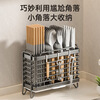 Yingtang chopstick storage box chopstick holder stainless steel kitchen wall-mounted household knife spoon kitchen chopstick storage rack chopstick cage double barrel (countertop wall hanging dual-purpose)