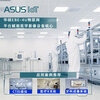 ASUSUITRAHOT industrial computer The new ASUS industrial computer EBE-4U industrial computer host computer for visual inspection Core 6th and 7th generation processor desktop host can replace Advantech industrial computer I3-6100/8G memory/512G solid state