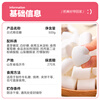 Yunshan semi-baked raw material marshmallow 500g Christmas snowflake crisp nougat milk date snack diy candy decoration barbecue
