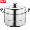 Tuojin German imported quality thickened stainless steel household steamer two-layer large commercial soup pot double-layer steamed bun steamed buns extra thick upgraded double layer 40cm collect and purchase gifts