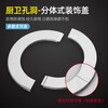 Pupai gas water heater exhaust pipe shielding cover stainless steel split decorative cover universal air conditioning hole exhaust pipe two-inch pipe channel cover can be installed without disassembly