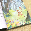 Bambi, color picture phonetic version, extracurricular reading book for primary school students in grades 1, 2 and 3 with pinyin recommended by teachers. Classic books for children aged 6-7-8 during winter and summer vacations.
