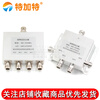 N-type power splitter one-to-four combiner microstrip power signal distributor 2.4G/WIFI/380-2500MHZ N-type power splitter one-to-four 380-2500MHz