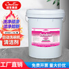Baiyun Chaobao cleaning automatic dishwasher detergent DFH001 commercial dishwashing factory high-efficiency detergent 19 liters large barrel for hotel canteen restaurant kitchen restaurant dishwashing Chaobao automatic dishwasher detergent 19L/one barrel