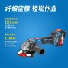 Dongcheng brushless rechargeable angle grinder lithium battery grinder multi-function cutting machine polishing machine DCSM08-100EM DCSM08-100 bare metal no electricity no charge