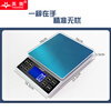 Yingheng Precision Jewelry Scale Electronic Scale 0.01g Gold Micro Balance Scale Medicinal Scale Tea Scale 300G