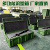 Huiyunxing rotational molding box camping army green multi-functional turnover box rotational molding box storage box equipment equipment box sealed transfer box optional lining EVA_pearl cotton_anti-resistant sponge