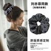 Royal code high-end bow large intestine hair tie women's ball hair rope high elasticity and durable hair accessories