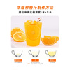 Collect tea flavor 2kg concentrated juice puree commercial orange juice kumquat lemon drink thick pulp milk tea shop raw materials strawberry flavor concentrated juice puree