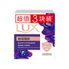 Lux Soap Fragrance Essential Oil Cleansing, Sterilizing and Does Not Hurt Your Hands Bath Soap Youlian Charming Skin 100g*3 pieces