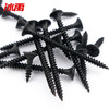 Bingyu BYW-600 Blackened Wall Panel Wood Screws Cross Flat Head Nails M3.5*30mm (500 pcs/pack)