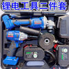 Mo Peng power tool set four-piece brushless lithium battery four-piece rechargeable electric drill wrench electric hammer angle grinder wind cannon polishing German brushless luxury set combination high four-piece set 4 electric hammer + angle grinder + electric wrench + brushless electric drill