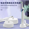 Trendsetter is suitable for OralB Oral B electric toothbrush charger base D12/D16/D100/P4000//2000/io3/io5/pro4/3757/3756 base accessories