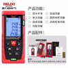 Delixi Electric high-precision handheld laser distance meter room measuring instrument electronic ruler horizontal bubble 50 meters promotional model