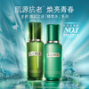 LA MER Renewal Essence Water 150ml Essence Water Essence Skin Care Set Cosmetic Gift Box Birthday New Year Gift