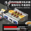 Hongyi Western Kitchen Electric Griddle Merchant Hand Cake Machine Teppanyaki Grill All-in-one Stall Stove Gas Teppanyaki Electric Grill Equipment Chicken Rack Stove Egg Filling Cake Baking Cold Noodle Machine Electric Heating 818A Stall Single Temperature Control + 8mm Griddle 3kw