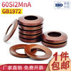 Xinjiou disc spring 60Si2MnA butterfly spring gasket GB1972 disc spring gasket spring disc 160*82*10 1 piece