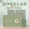 Gannan Meitan Cuiya gift box 2024 new tea Guizhou Zunyi green tea specialty native product 125g canned