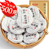 Fumingyuan tea, tangerine peel white tea, Fuding white tea, Xinhui tangerine peel, Shoumei biscuits, tea bags, 500g tea for your own consumption
