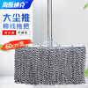 Hasdick dust push flat mop, 60CM black and white reinforced steel rod, office housekeeping, factory workshop, shopping mall cleaning, water absorption, decontamination, removable (1 pack) HKW-37